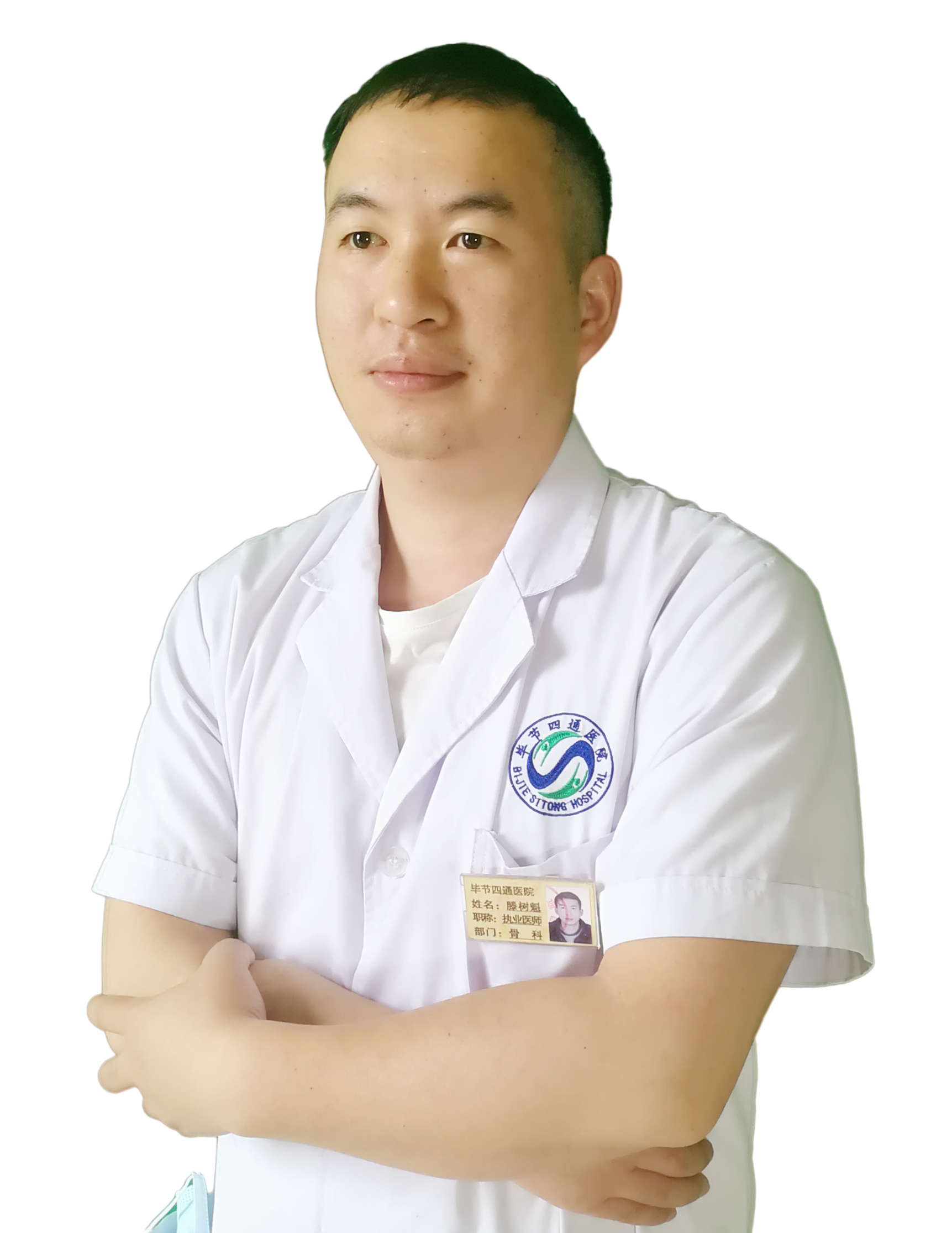 滕樹(shù)魁.png